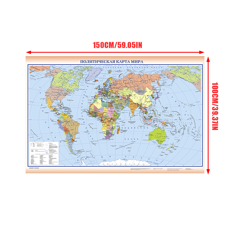 Russische Wereldkaart 150*100  - Star Map Poster recensie en prijs