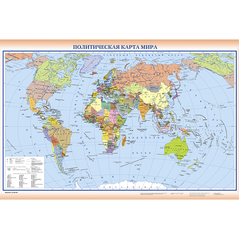 Russische Wereldkaart 150*100  - Star Map Poster recensie en prijs