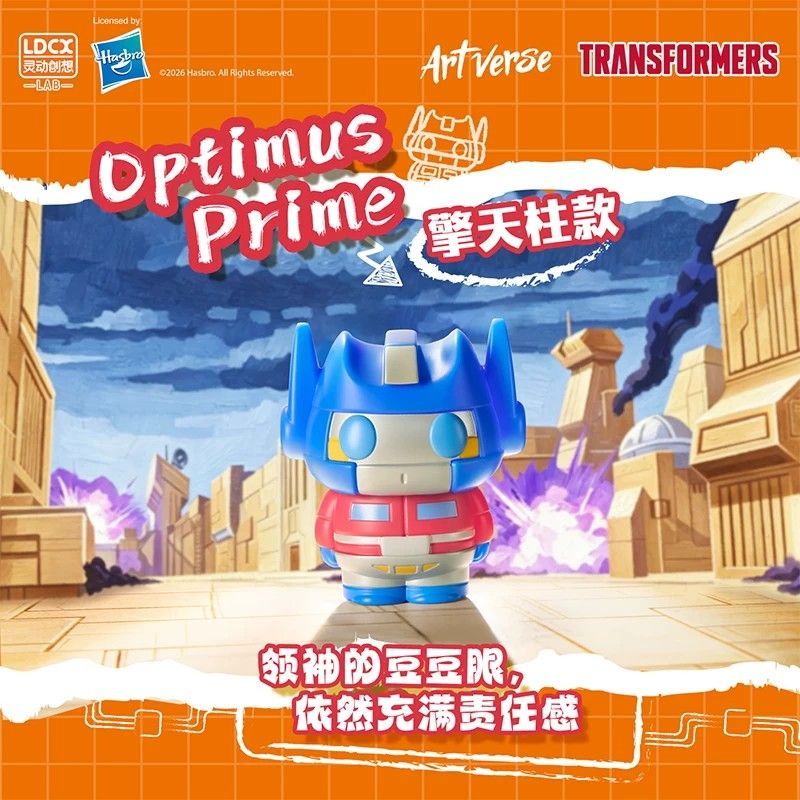 LDCX LAB ArtVerse Surprise Bli - Science Robot recensie en prijs